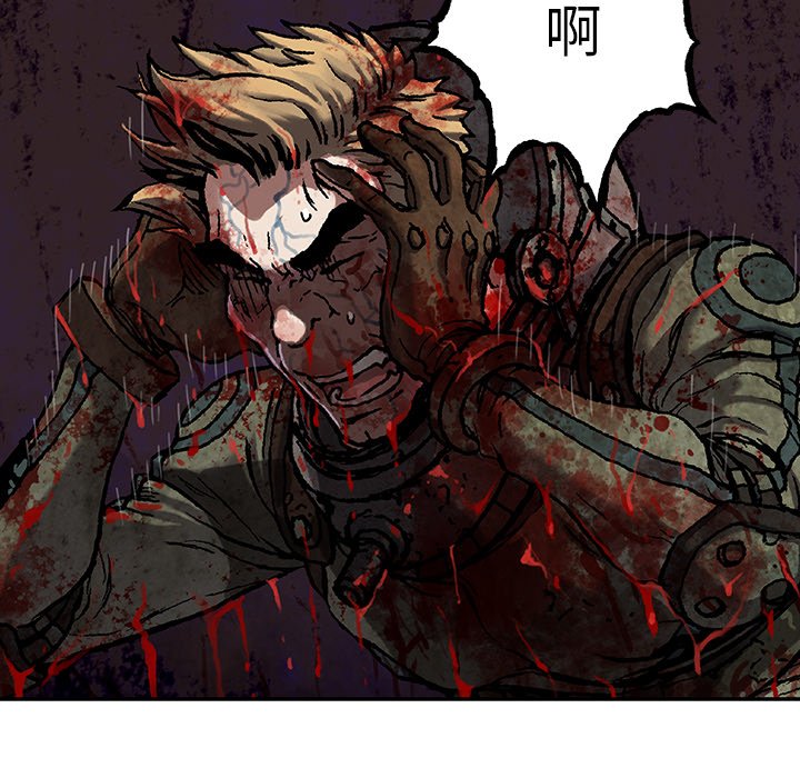 第88話 - 第79张