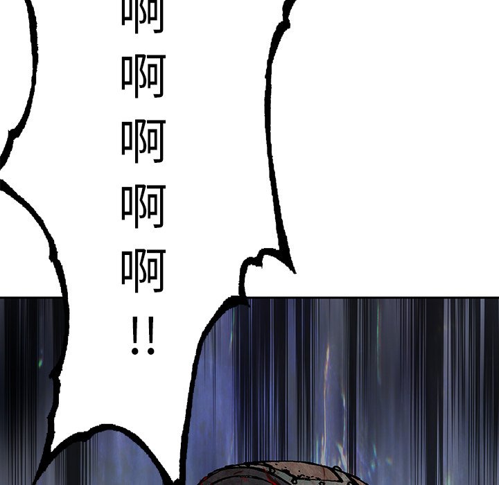 第88話 - 第85张