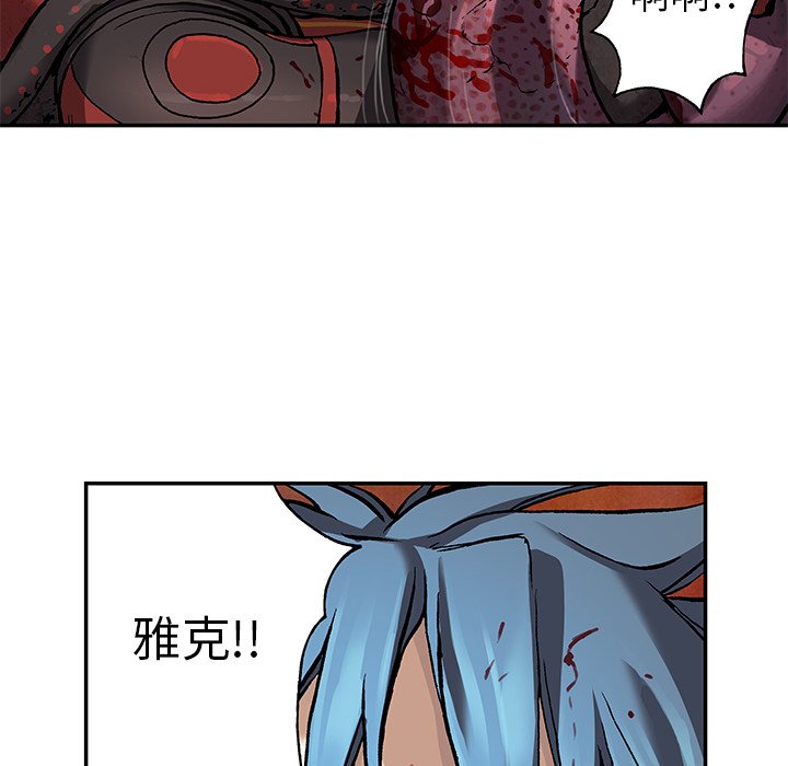 第88話 - 第97张