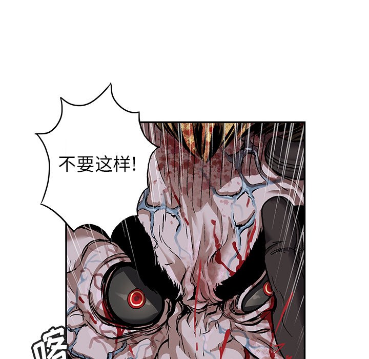 第88話 - 第99张