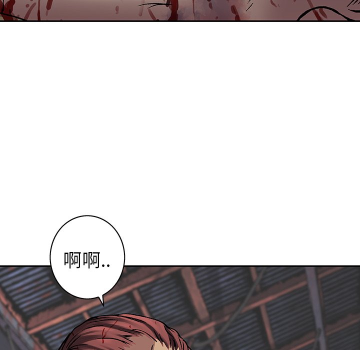 第89話 - 第100张