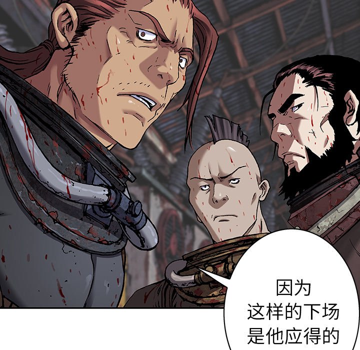第89話 - 第101张