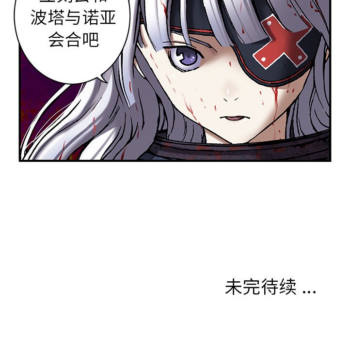 第89話 - 第104张