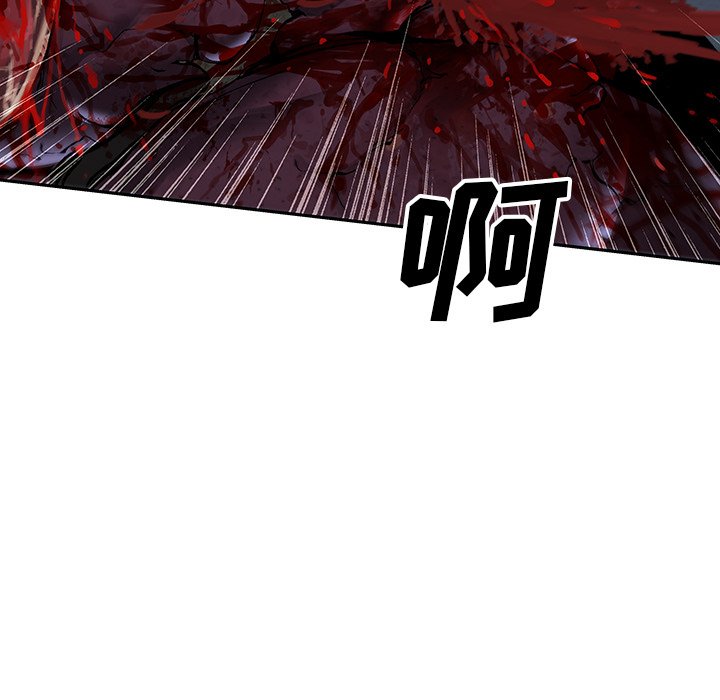 第89話 - 第12张