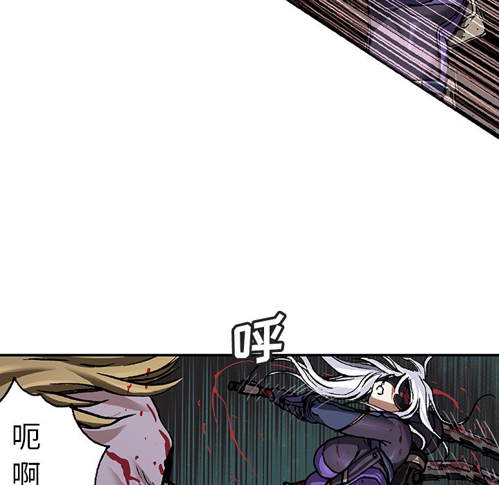 第89話 - 第17张