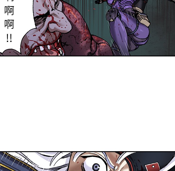 第89話 - 第18张
