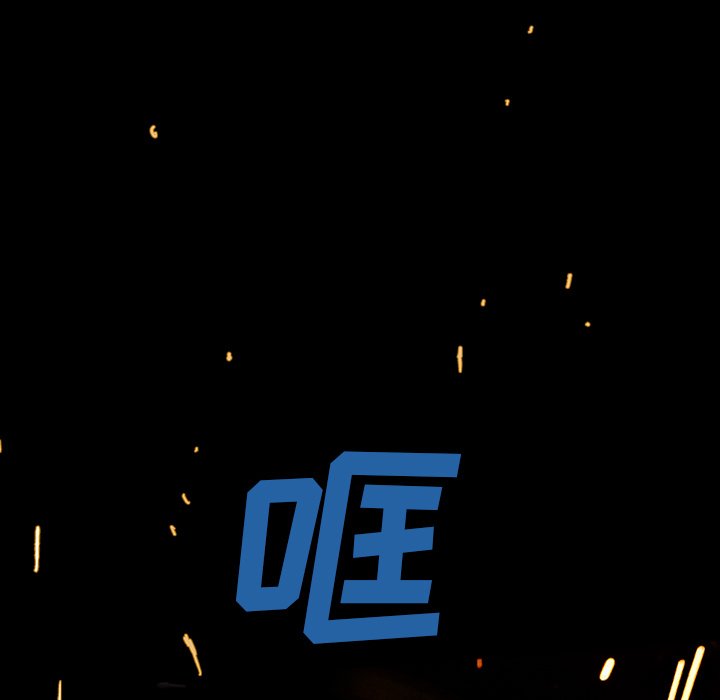 第89話 - 第20张