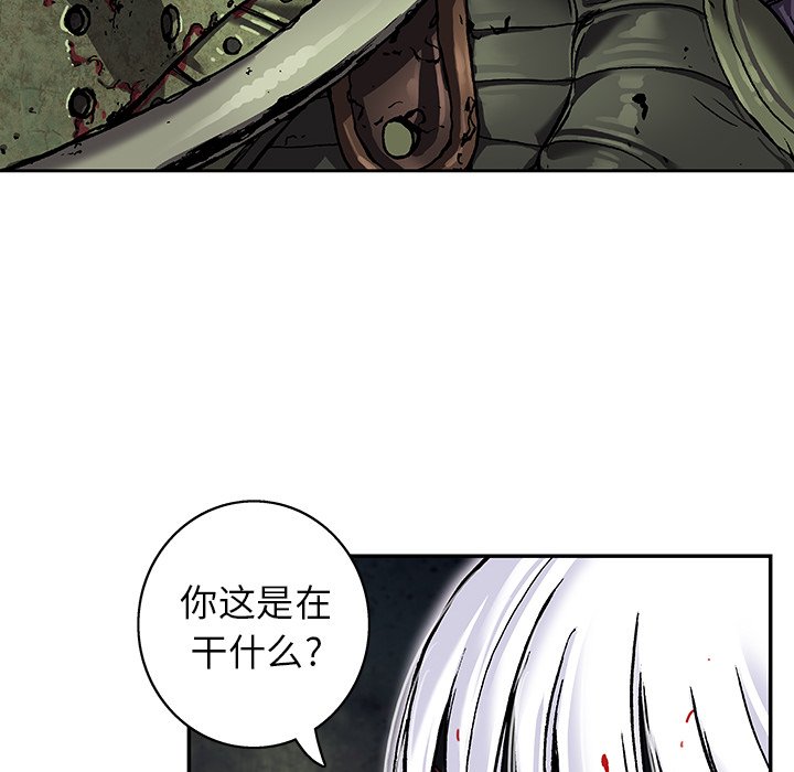 第89話 - 第25张