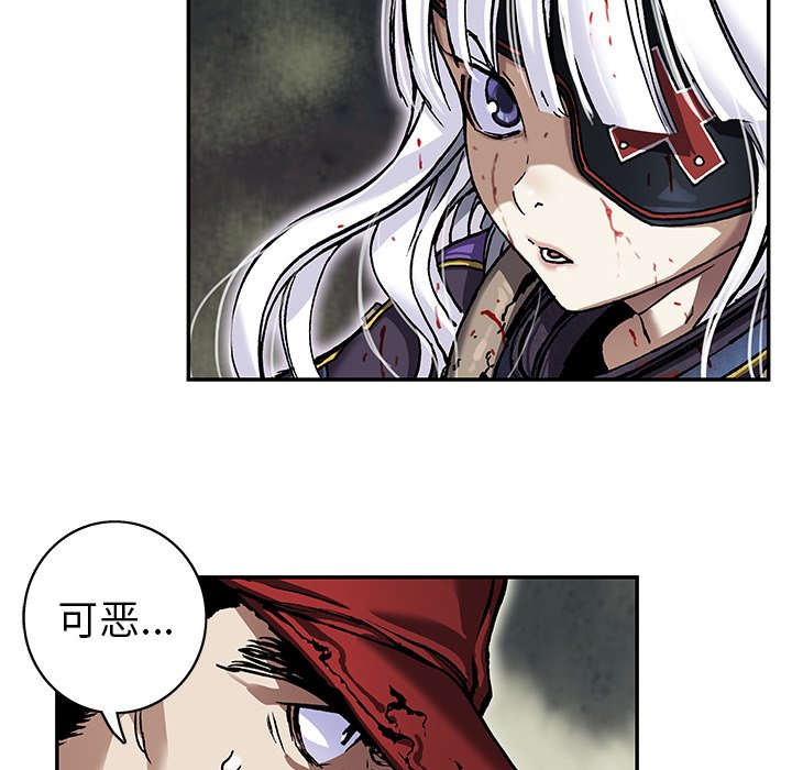 第89話 - 第26张