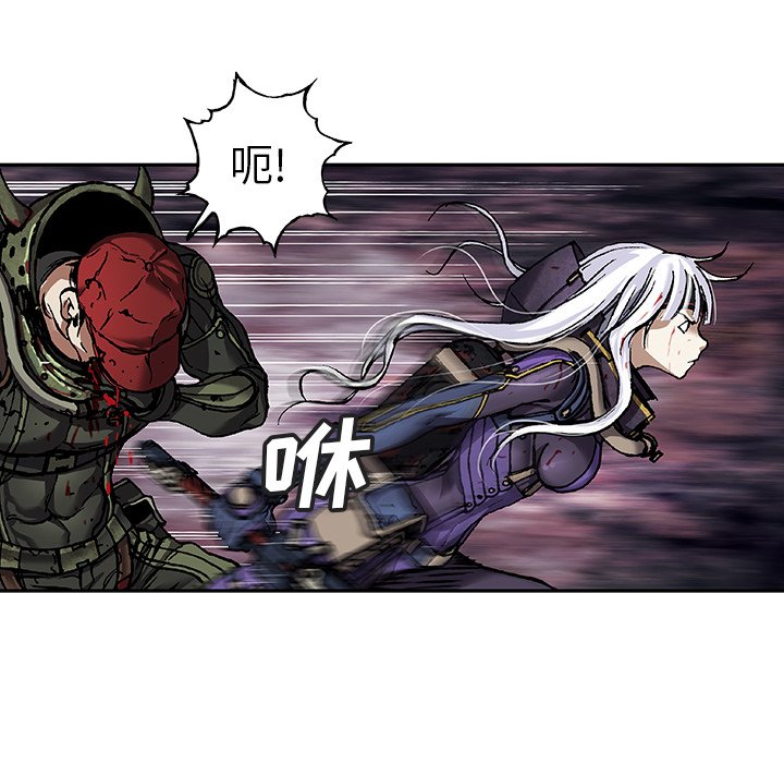 第89話 - 第29张