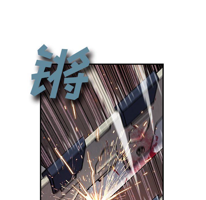 第89話 - 第33张