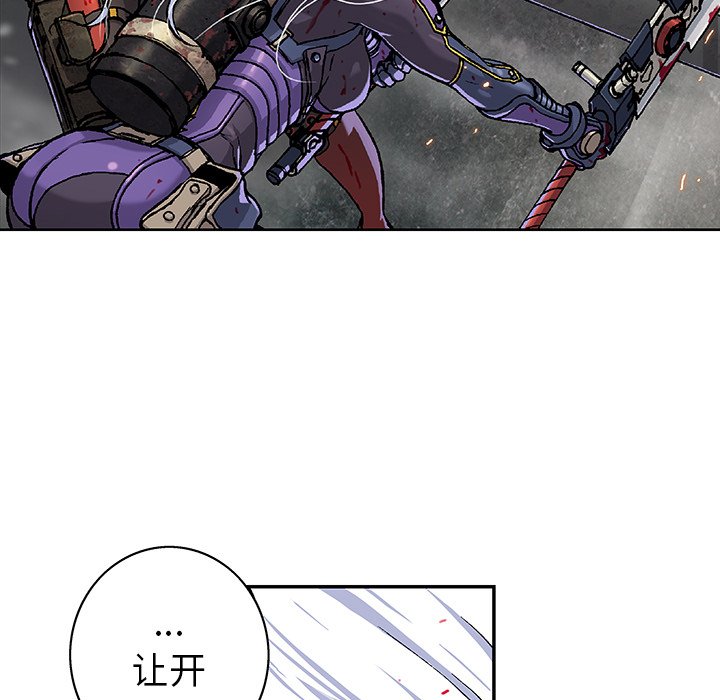 第89話 - 第36张
