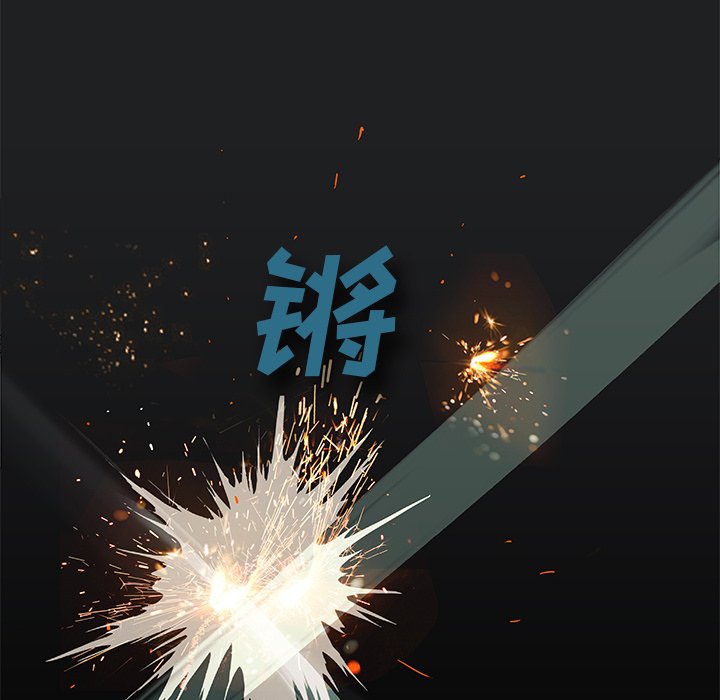 第89話 - 第39张