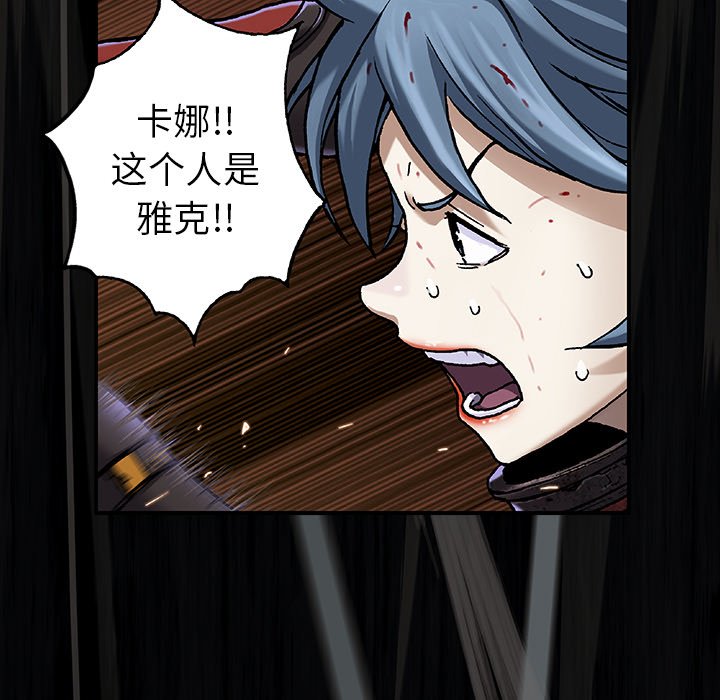 第89話 - 第43张