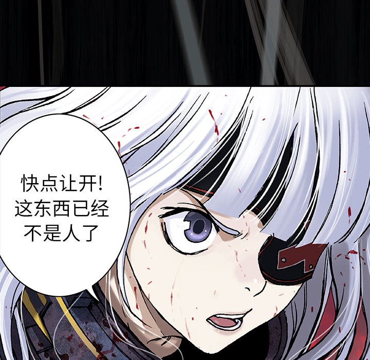 第89話 - 第44张