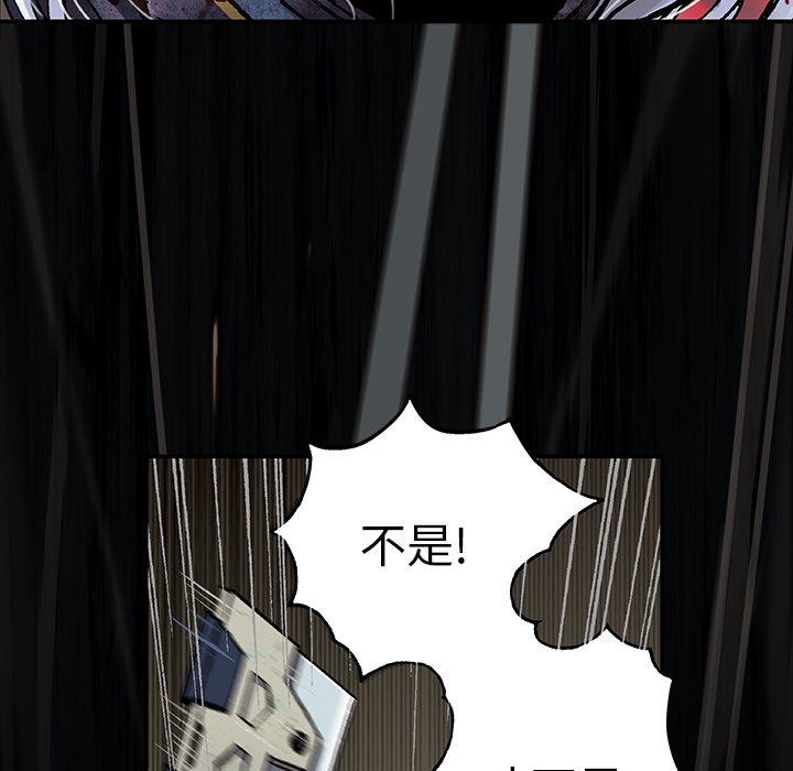 第89話 - 第45张