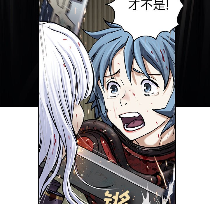 第89話 - 第46张