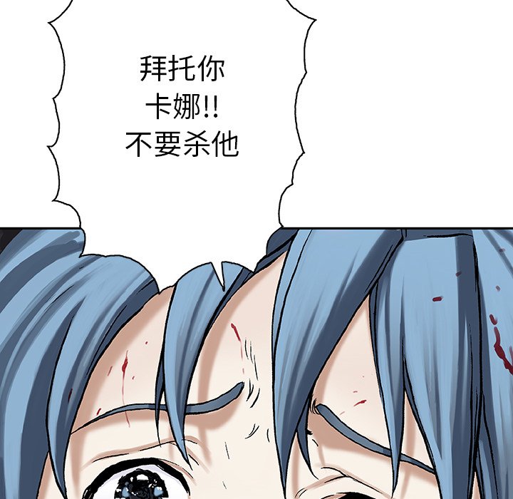 第89話 - 第48张