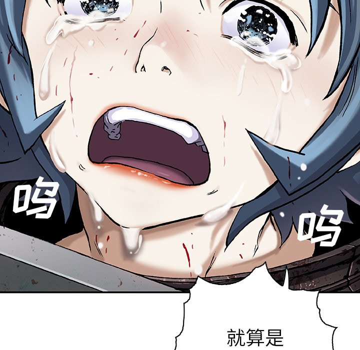 第89話 - 第49张