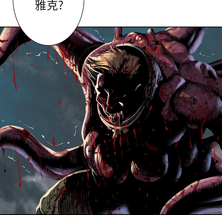 第89話 - 第5张