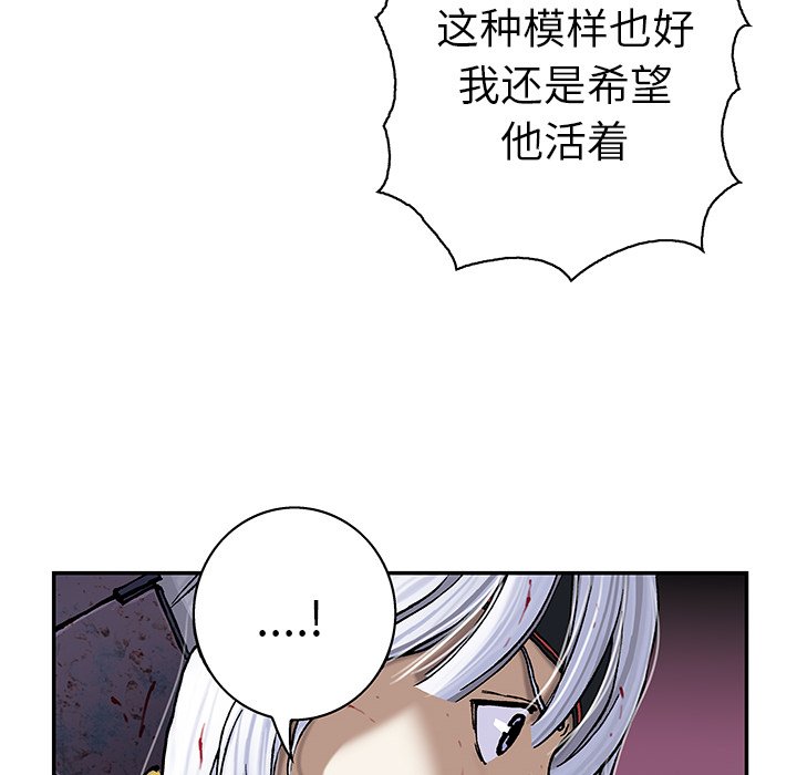 第89話 - 第50张