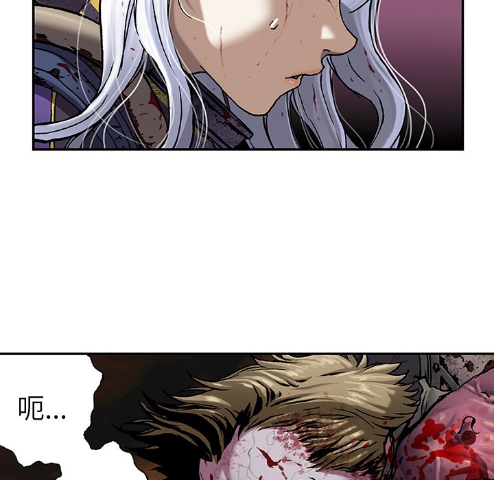 第89話 - 第51张