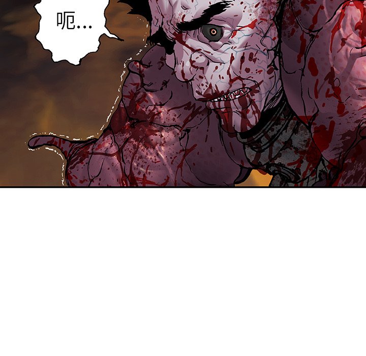 第89話 - 第52张