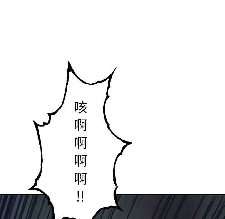 第89話 - 第53张