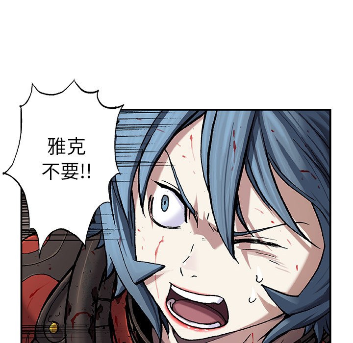 第89話 - 第56张