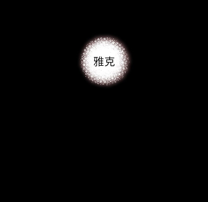 第89話 - 第64张