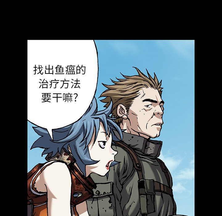 第89話 - 第66张