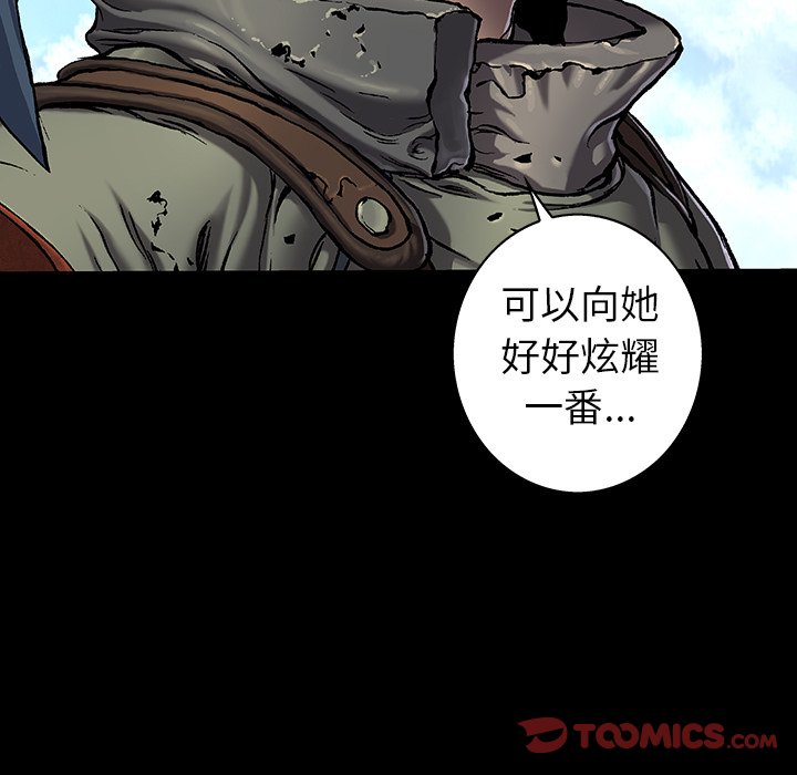第89話 - 第69张