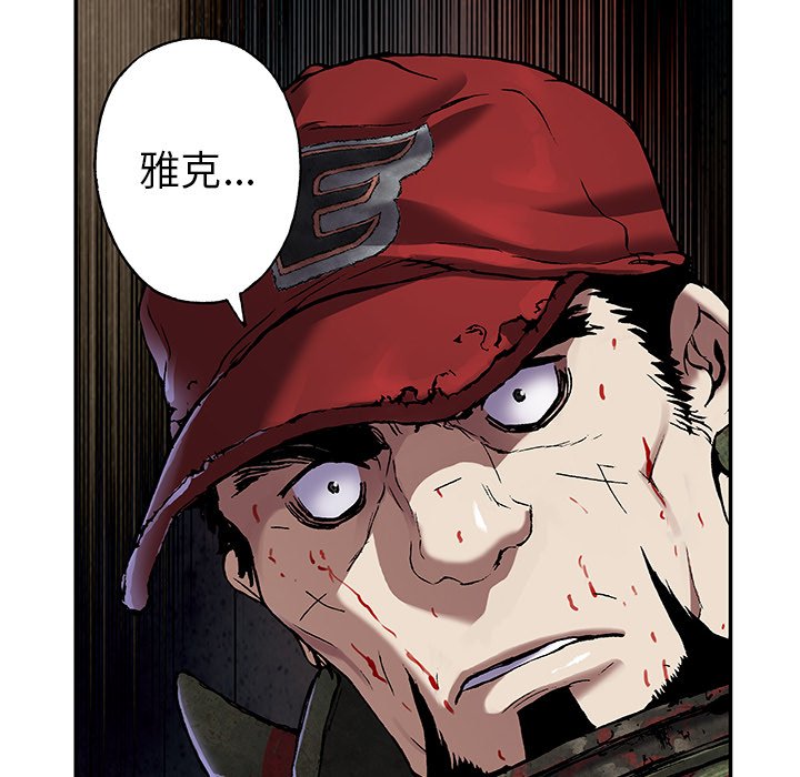 第89話 - 第77张