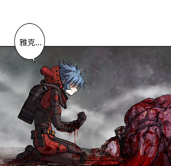 第89話 - 第82张