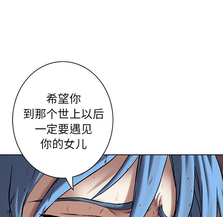 第89話 - 第85张