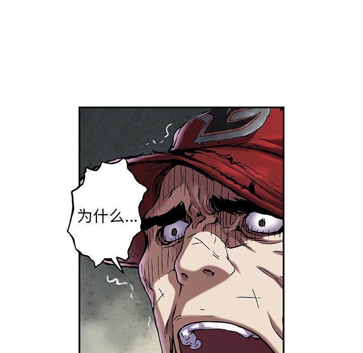 第89話 - 第9张