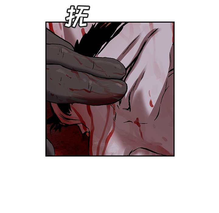 第89話 - 第90张