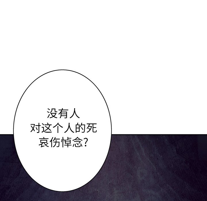 第89話 - 第98张