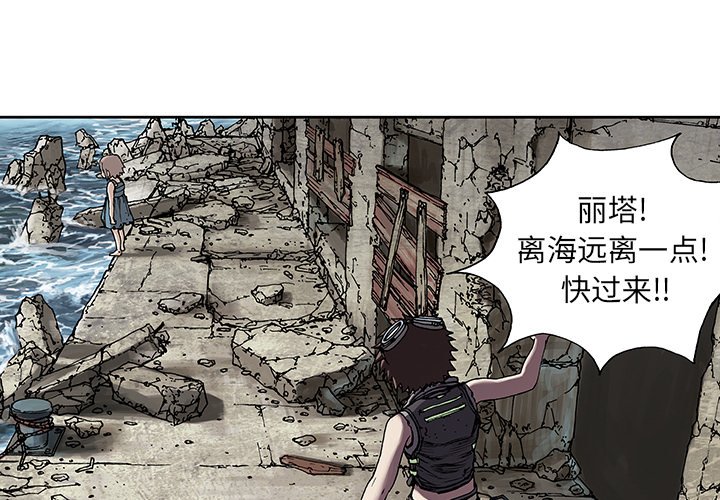 第9話 - 第0张
