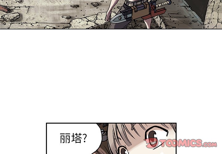 第9話 - 第1张