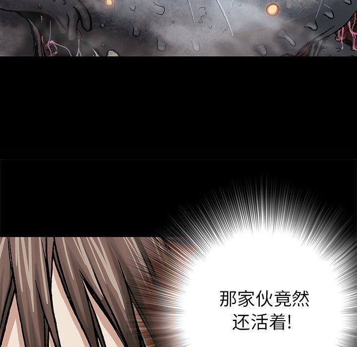 第9話 - 第12张