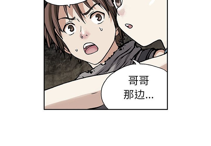 第9話 - 第2张