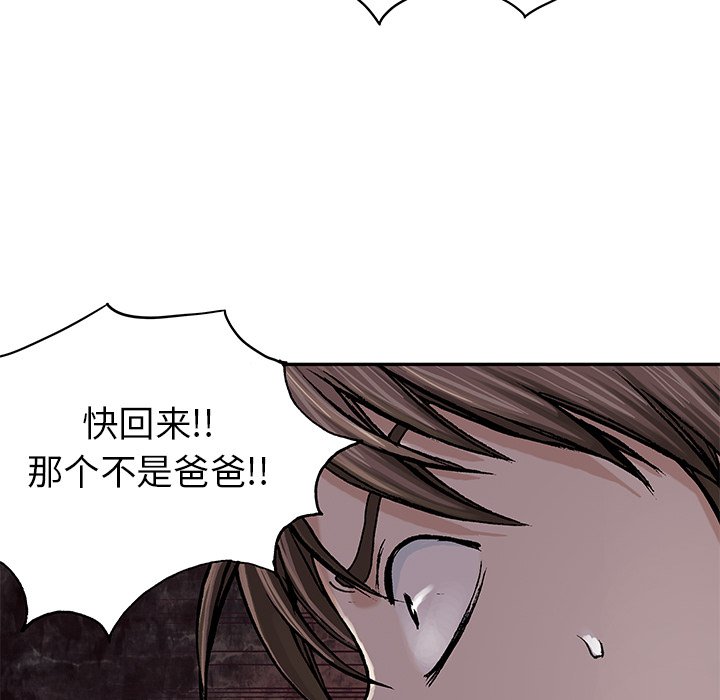 第9話 - 第20张