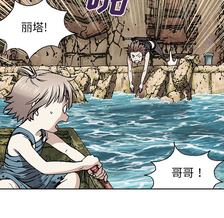 第9話 - 第32张