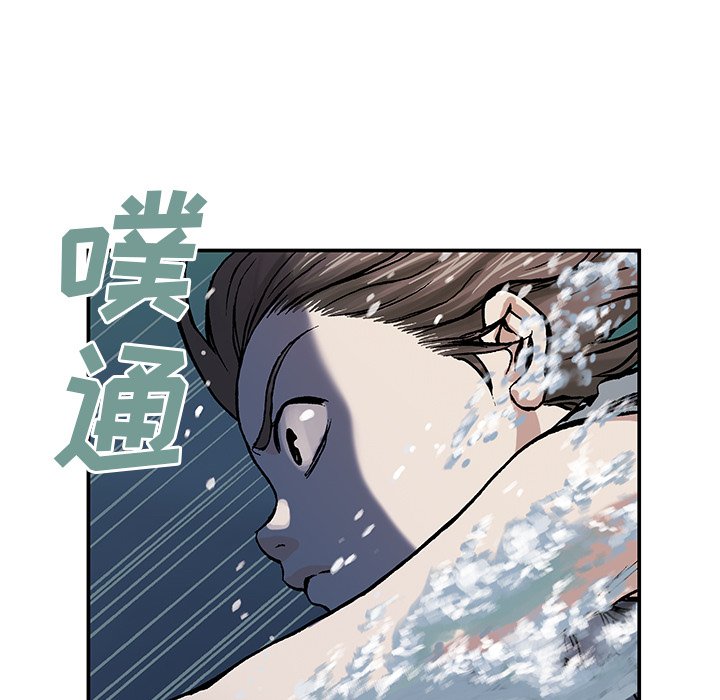 第9話 - 第33张