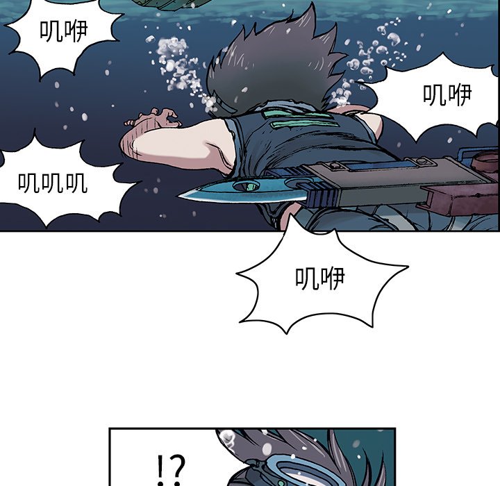 第9話 - 第35张