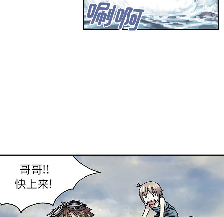 第9話 - 第43张