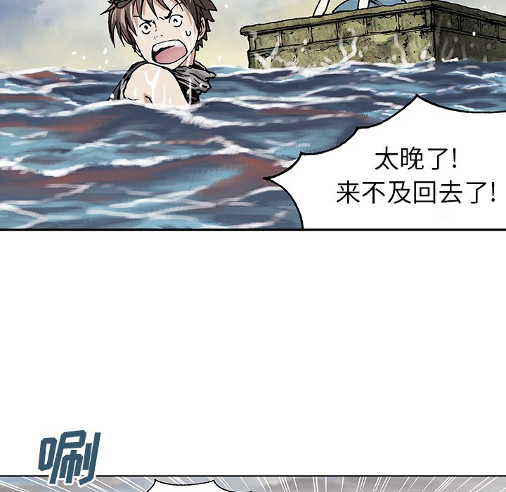 第9話 - 第44张