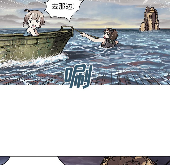 第9話 - 第45张