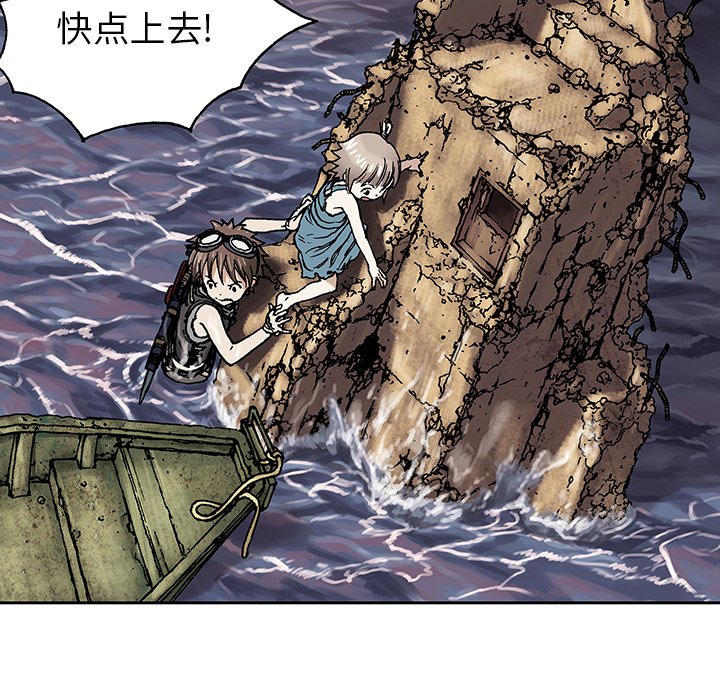 第9話 - 第46张